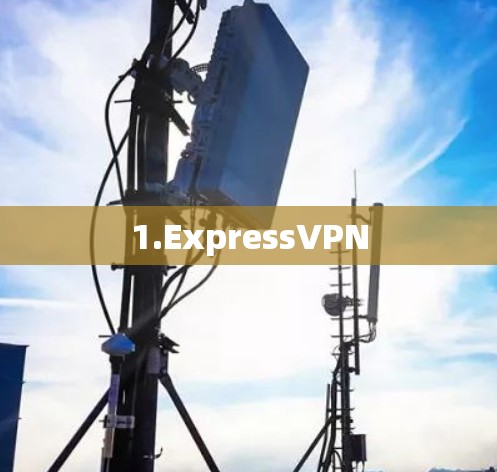 1.ExpressVPN 1.ExpressVPN