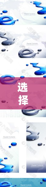 选择适合的VPN优惠套餐需要根据你的具体需求来决定。以下是一些常见的VPN优惠套餐选择建议 选择适合的VPN优惠套餐需要根据你的具体需求来决定。以下是一些常见的VPN优惠套餐选择建议