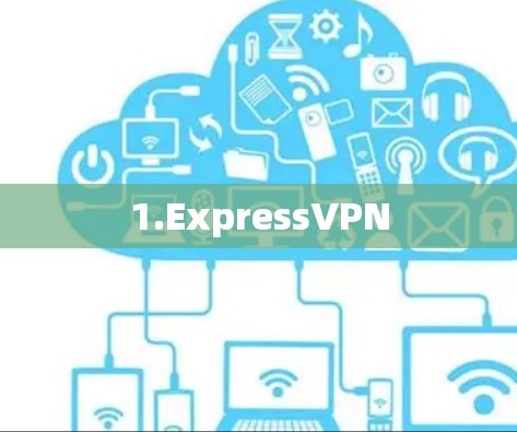 1.ExpressVPN 1.ExpressVPN