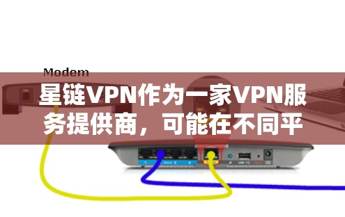 星链VPN作为一家VPN服务提供商,可能在不同平台上提供不同的版本或应用程序。如果你想在手机上使用星链VPN,通常可以通过以下步骤进行 星链VPN作为一家VPN服务提供商,可能在不同平台上提供不同的版本或应用程序。如果你想在手机上使用星链VPN,通常可以通过以下步骤进行