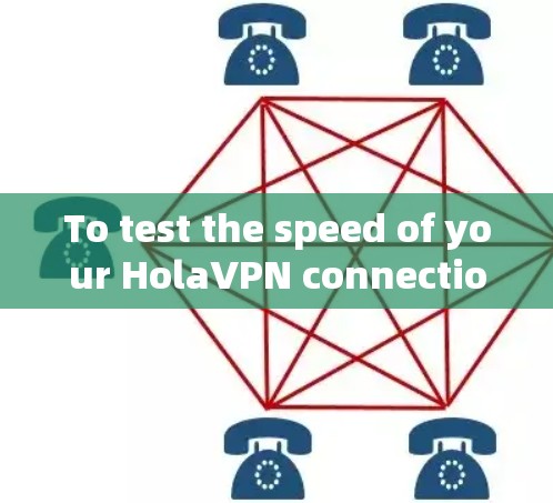 To test the speed of your HolaVPN connection,you can use online speed testing tools like: